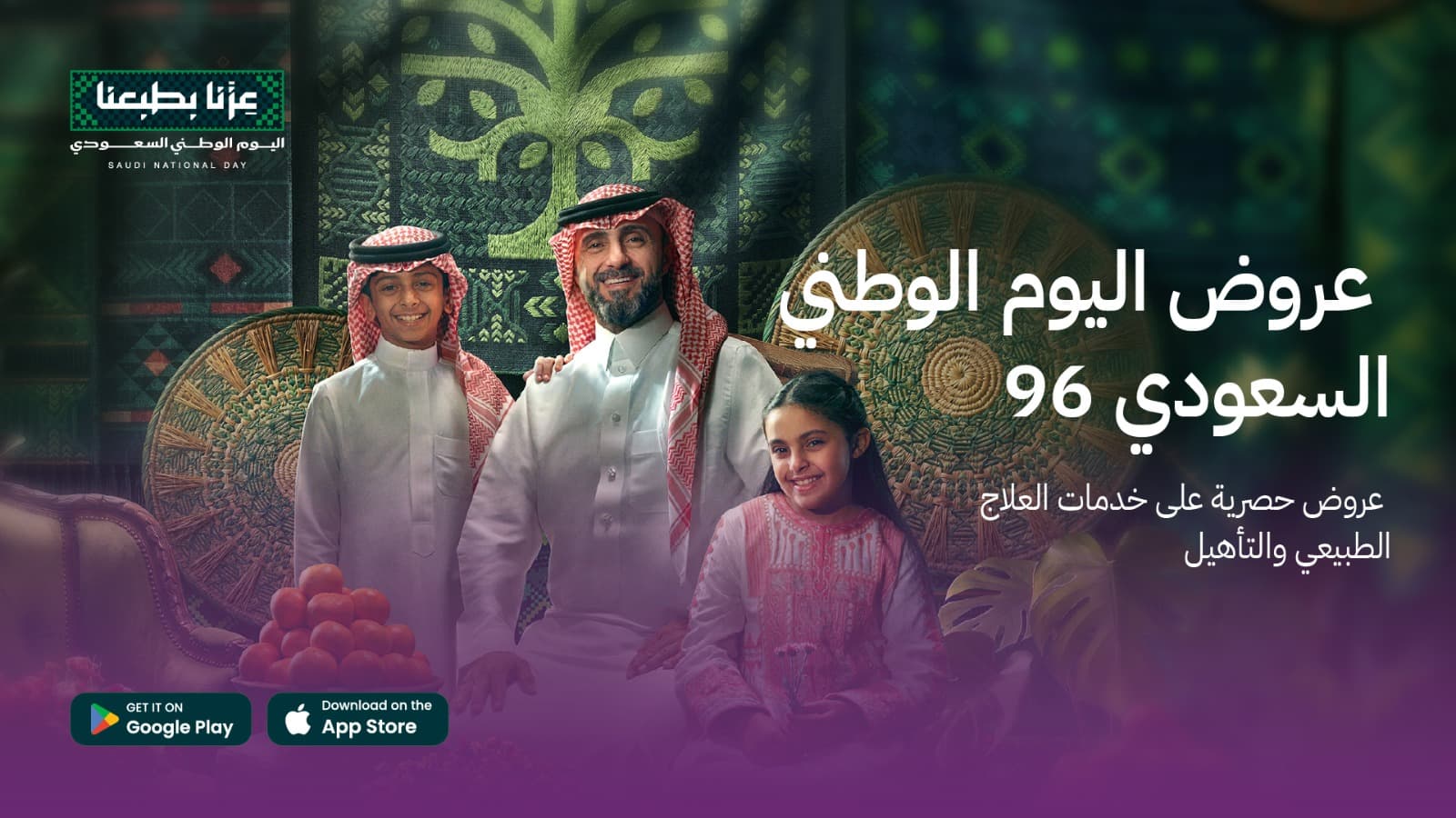 riyadh image